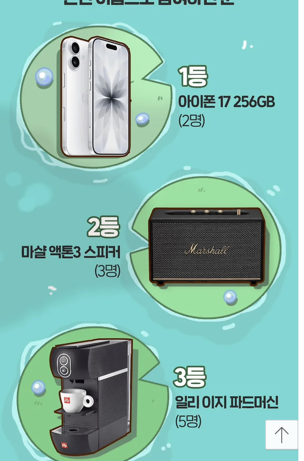 이름-칸쵸-2탄-출시-1-이미지