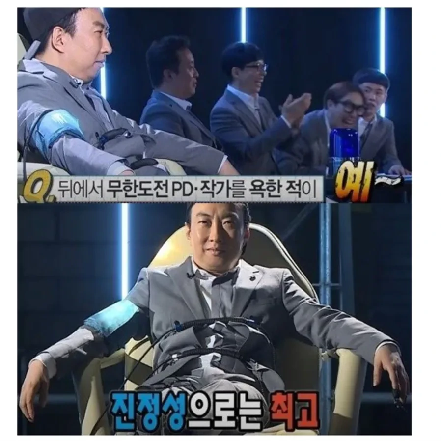 대한민국-최고-진정성-있는-연예인.jpg-8-이미지