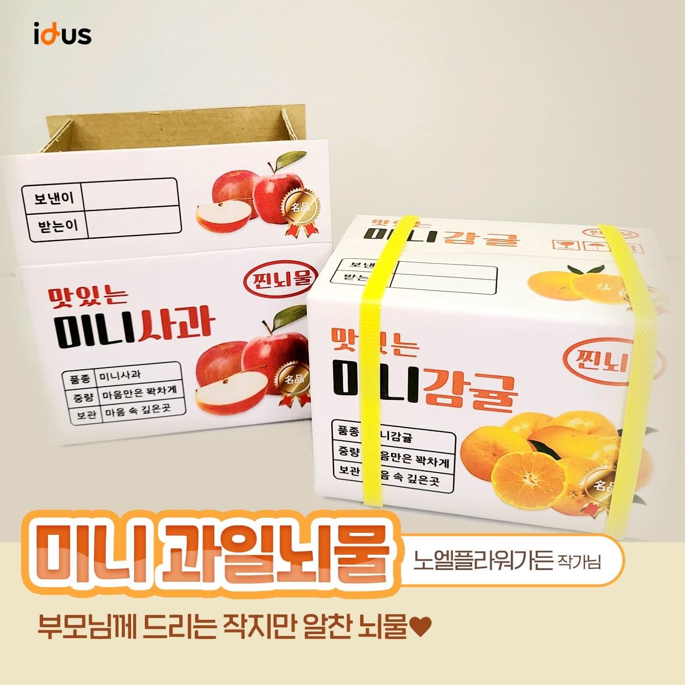 요즘-유행한다는-부모님-반전-용돈-봉투-1-이미지