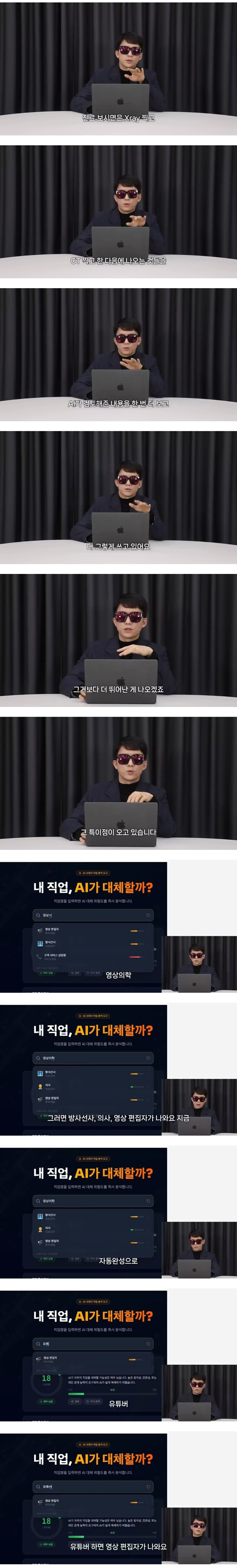 코딩-1도-모르는-문과가-AI로-어플-만들기-13-이미지
