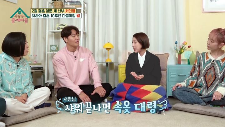 결혼-후-비서의-삶을-살고있다는-서인영-9-이미지