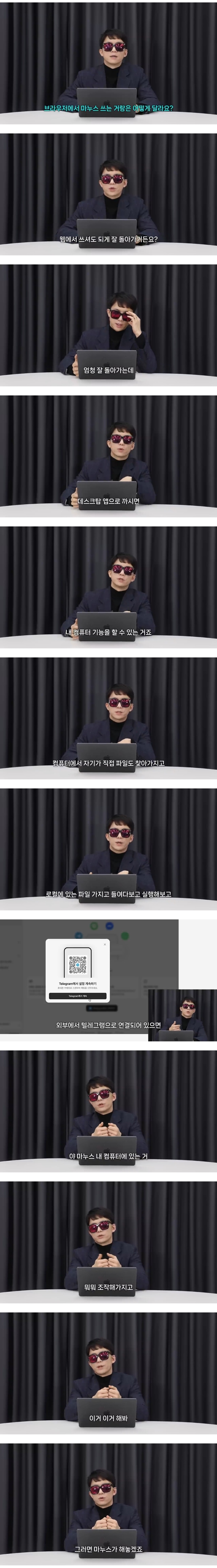 코딩-1도-모르는-문과가-AI로-어플-만들기-7-이미지