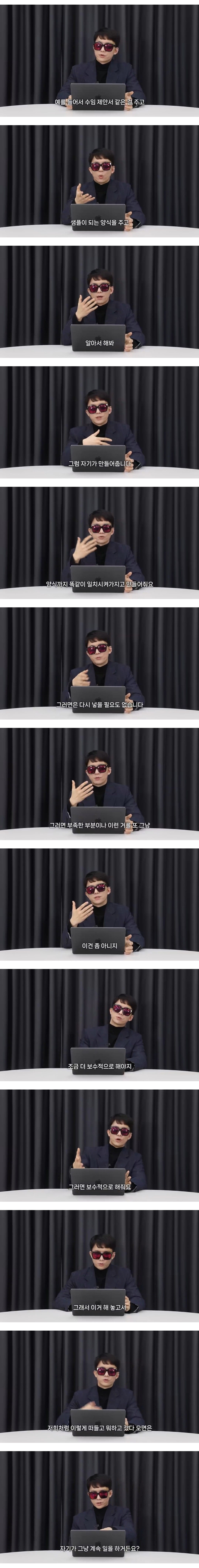 코딩-1도-모르는-문과가-AI로-어플-만들기-2-이미지