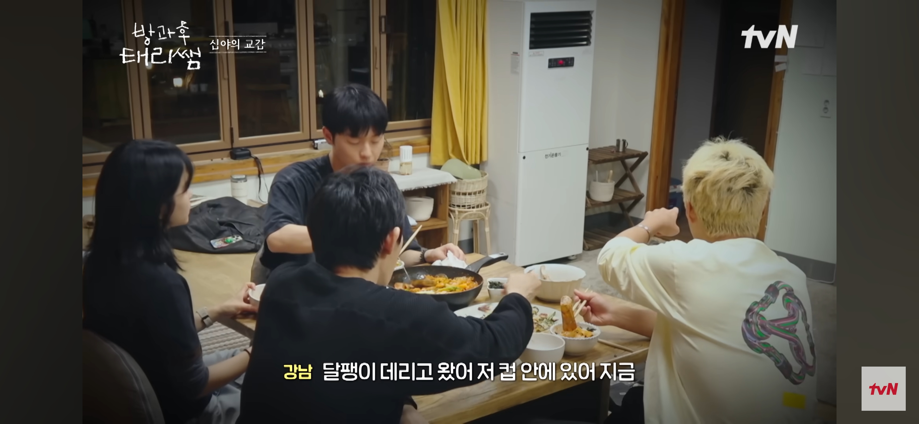 [방과후-태리쌤]-욕실에-붙어있던-달팽이가-신기한-서울-사람들-7-이미지