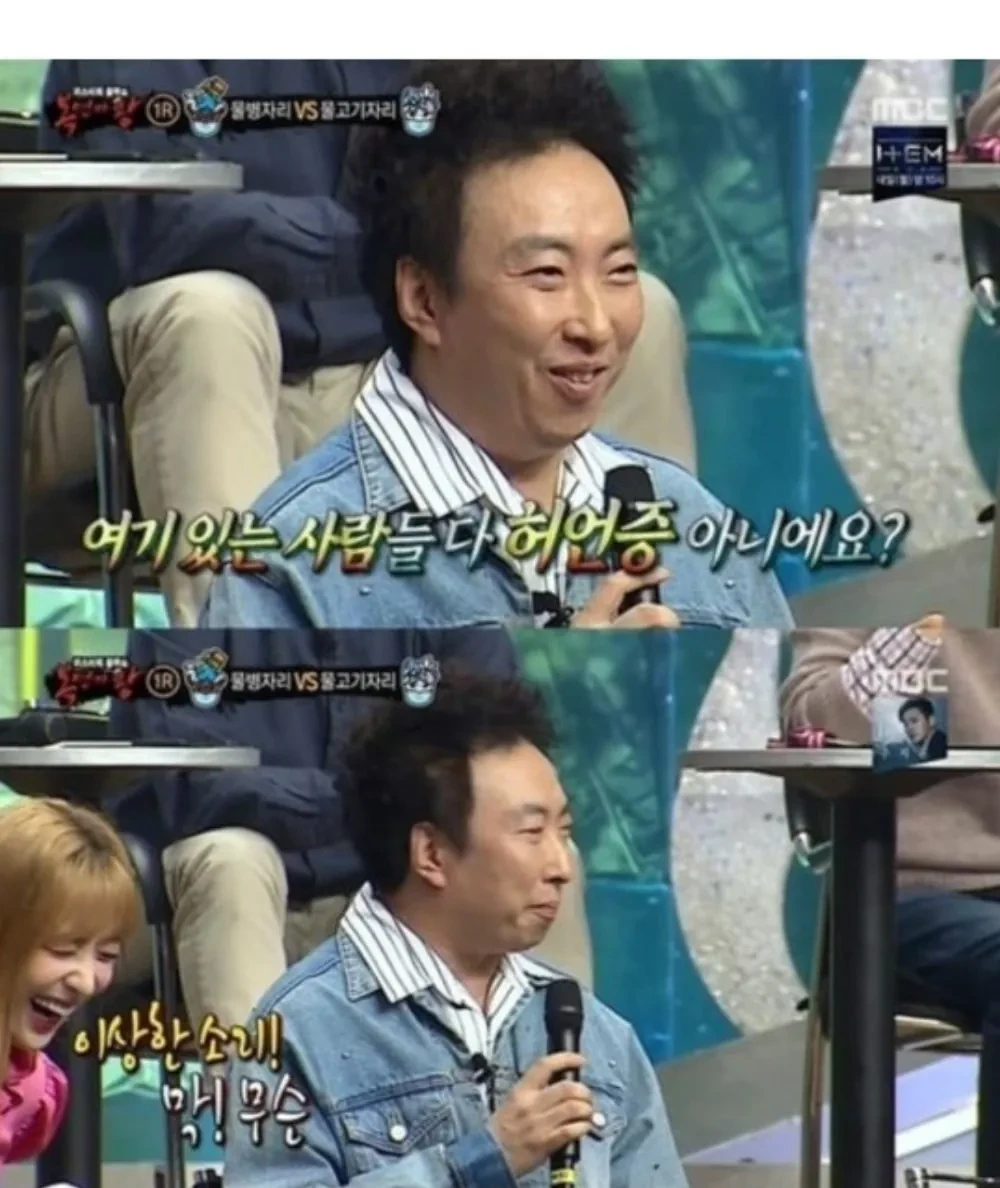 대한민국-최고-진정성-있는-연예인.jpg-4-이미지