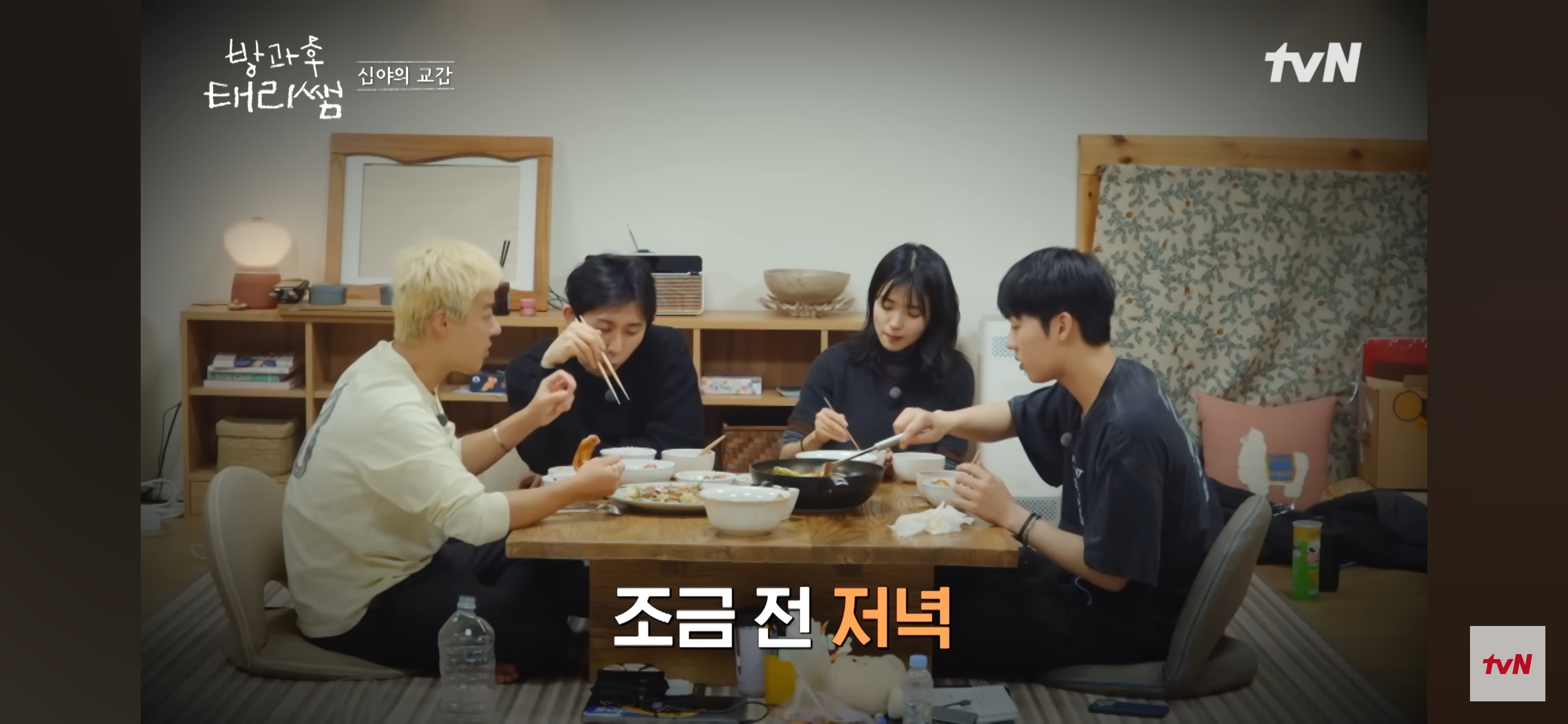 [방과후-태리쌤]-욕실에-붙어있던-달팽이가-신기한-서울-사람들-2-이미지