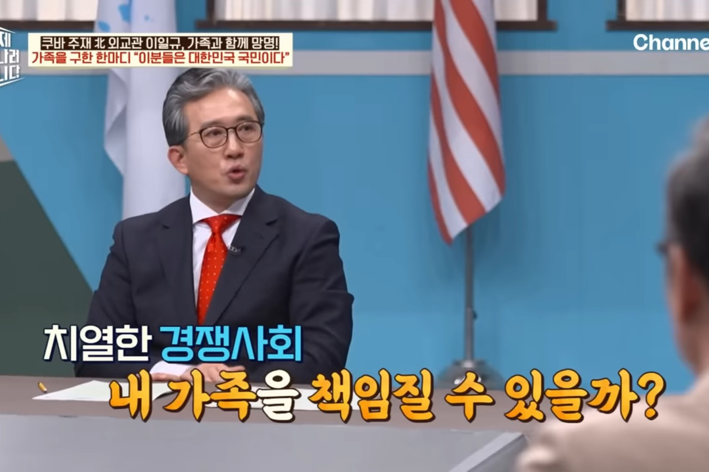 드디어-이만갑-출연해서-탈북썰-푼-쿠바-북한-외교관-리일규.jpg-80-이미지