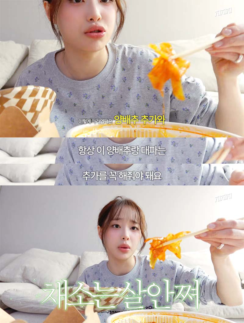 마라엽떡으로-조회수-850만-찍은-츄가-직접-보여주는-엽떡-레시피-10-이미지