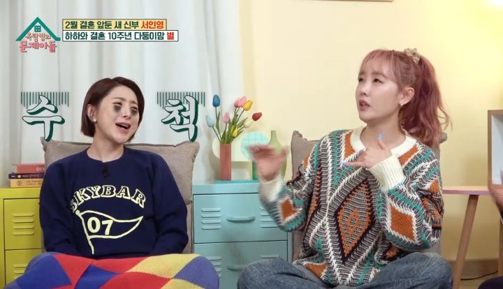 결혼-후-비서의-삶을-살고있다는-서인영-5-이미지