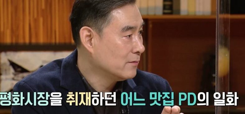 우리가-몰랐던-전태일-일화와-성품.jpg-15-이미지