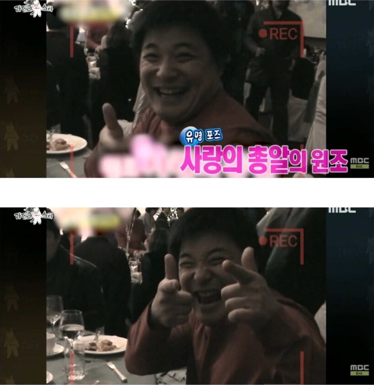 사랑의-총알-포즈-원조는-윤정수.jpg-5-이미지