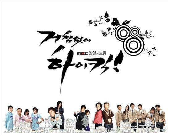 드라마-＜유미의-세포들＞-작가의-필모그래피-(이-중에서-몇개봄?)-4-이미지