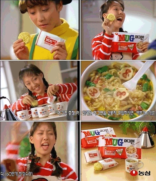 이게-진짜-컵라면-머그면을-아십니까?-3-이미지