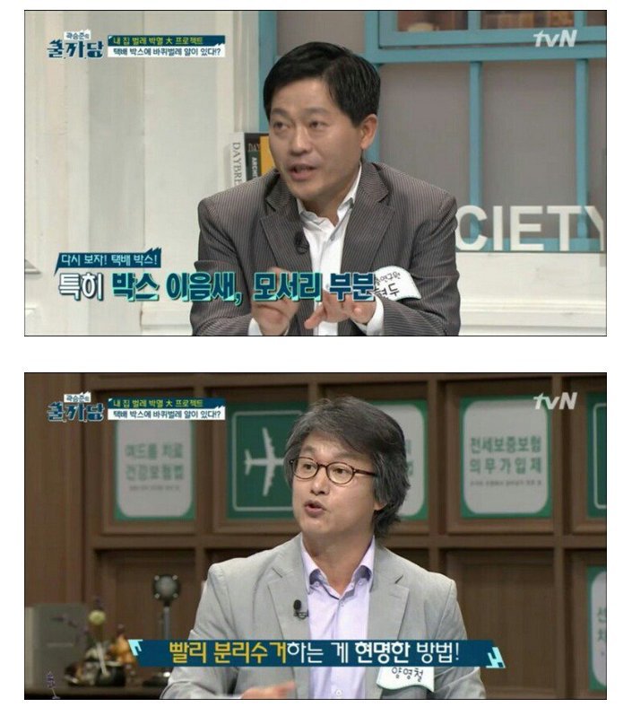 바퀴벌레-유입경로-1위-,jpg-2-이미지