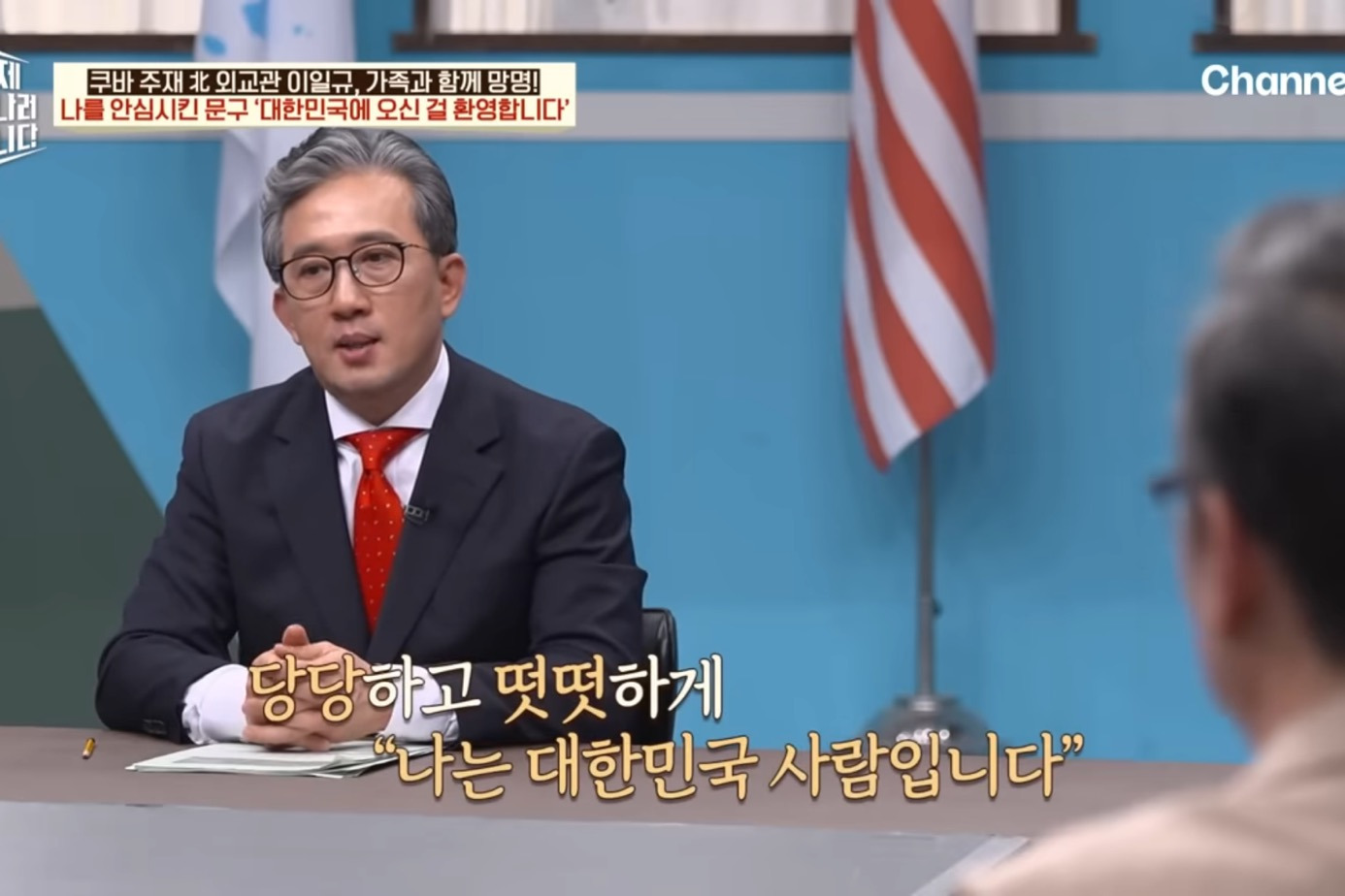 드디어-이만갑-출연해서-탈북썰-푼-쿠바-북한-외교관-리일규.jpg-98-이미지