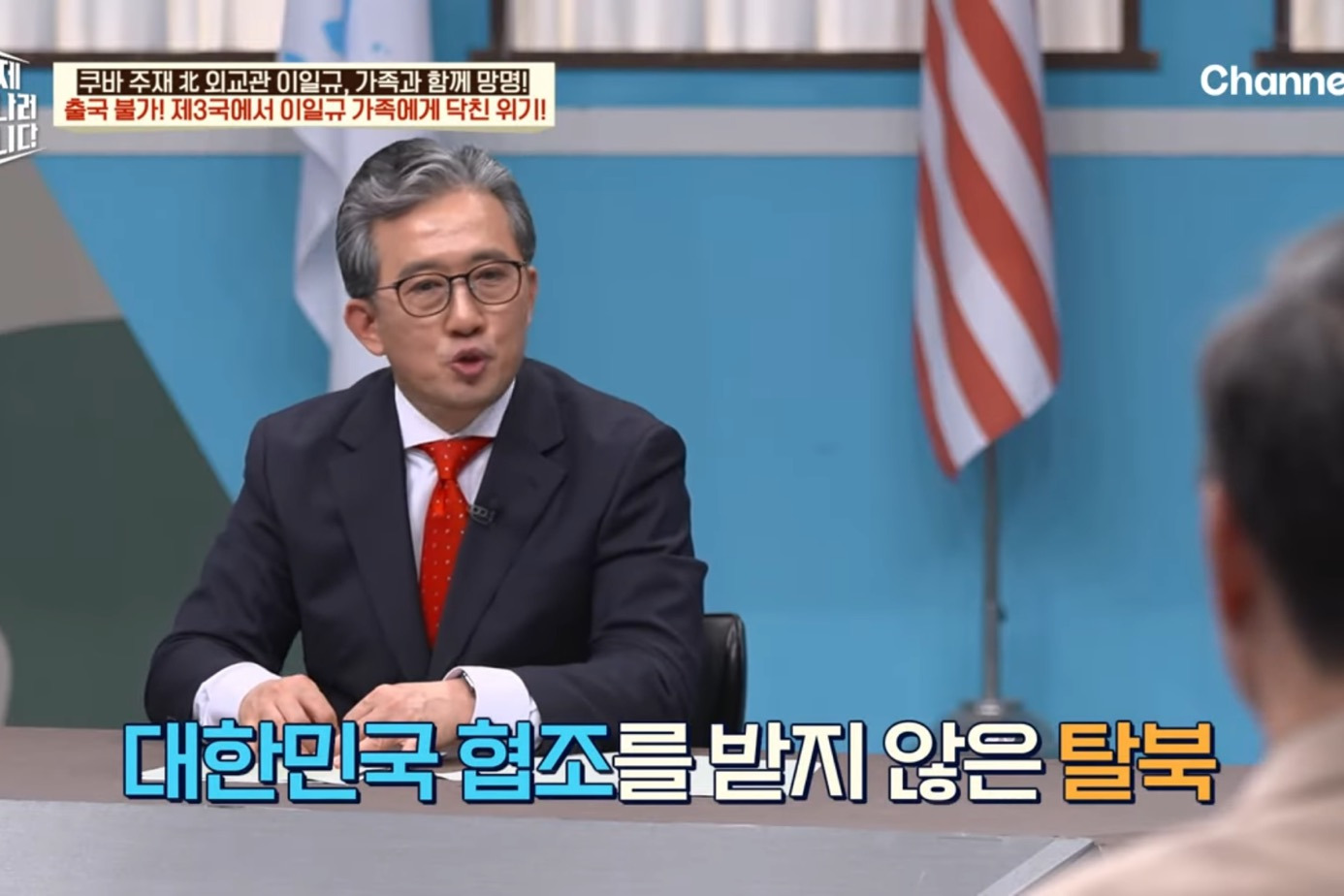 드디어-이만갑-출연해서-탈북썰-푼-쿠바-북한-외교관-리일규.jpg-50-이미지