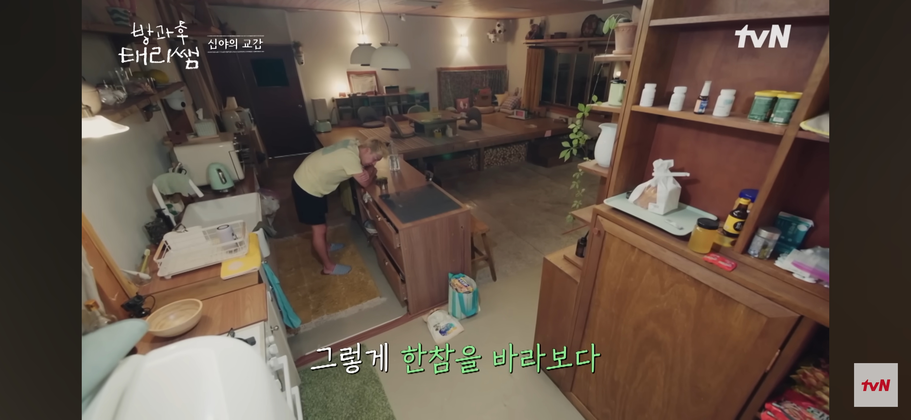 [방과후-태리쌤]-욕실에-붙어있던-달팽이가-신기한-서울-사람들-19-이미지