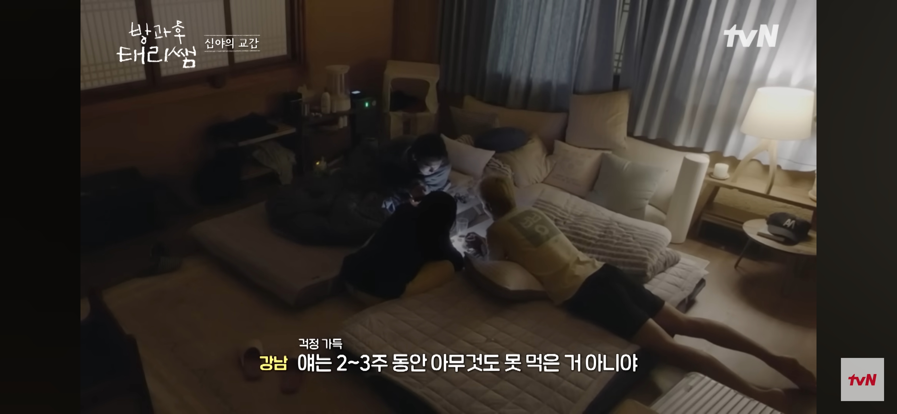 [방과후-태리쌤]-욕실에-붙어있던-달팽이가-신기한-서울-사람들-27-이미지