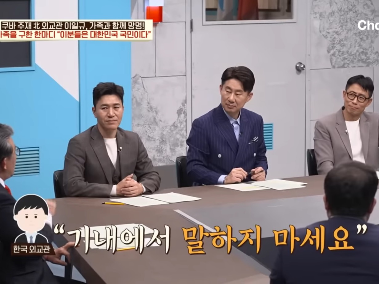 드디어-이만갑-출연해서-탈북썰-푼-쿠바-북한-외교관-리일규.jpg-73-이미지