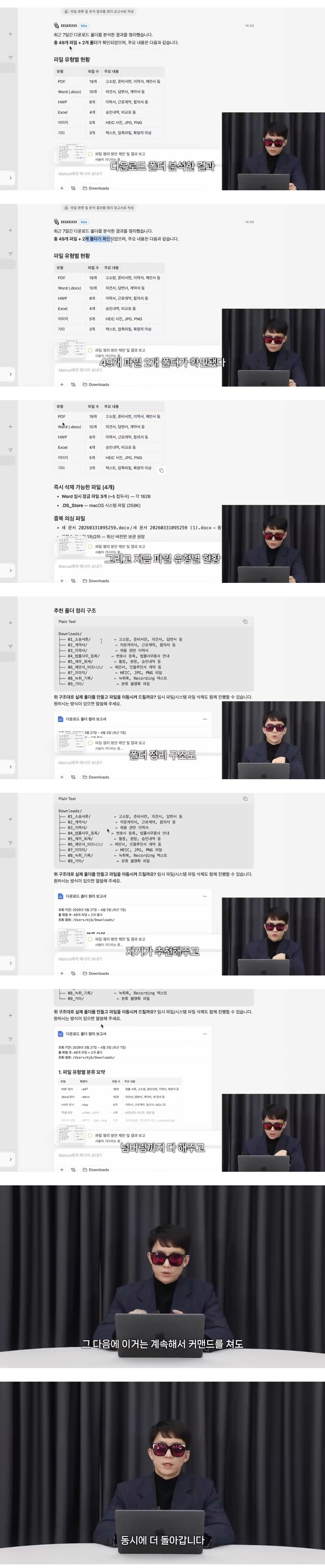 코딩-1도-모르는-문과가-AI로-어플-만들기-3-이미지