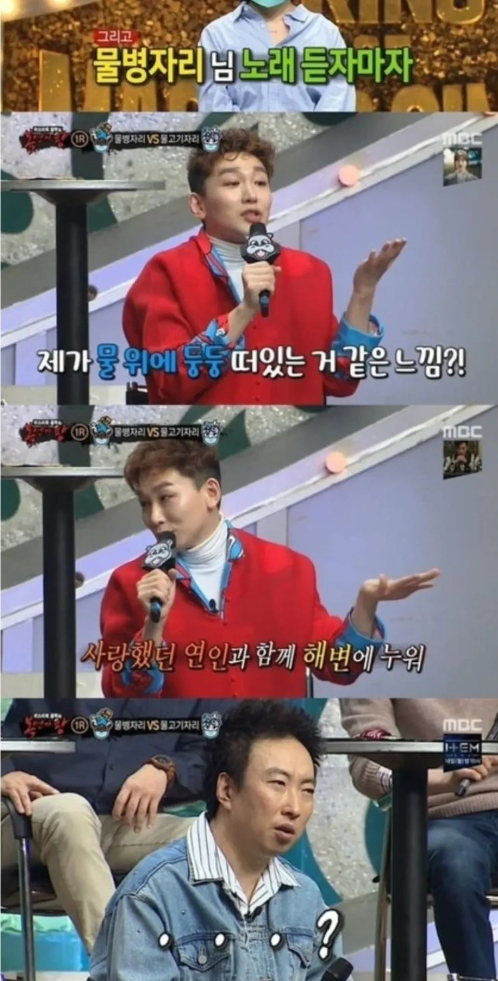 대한민국-최고-진정성-있는-연예인.jpg-3-이미지