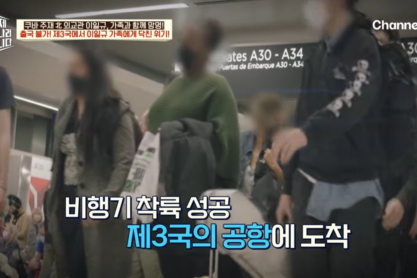 드디어-이만갑-출연해서-탈북썰-푼-쿠바-북한-외교관-리일규.jpg-49-이미지