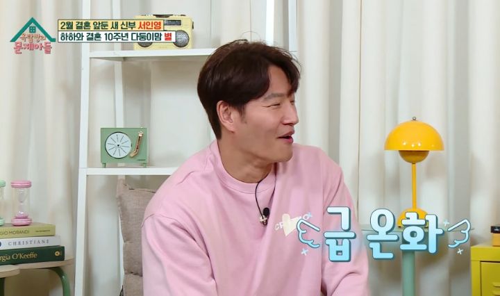 결혼-후-비서의-삶을-살고있다는-서인영-14-이미지