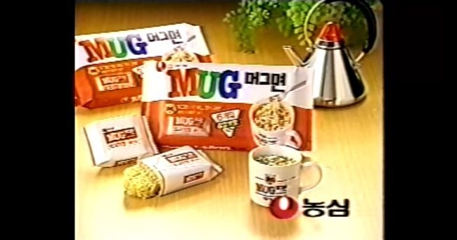 이게-진짜-컵라면-머그면을-아십니까?-7-이미지