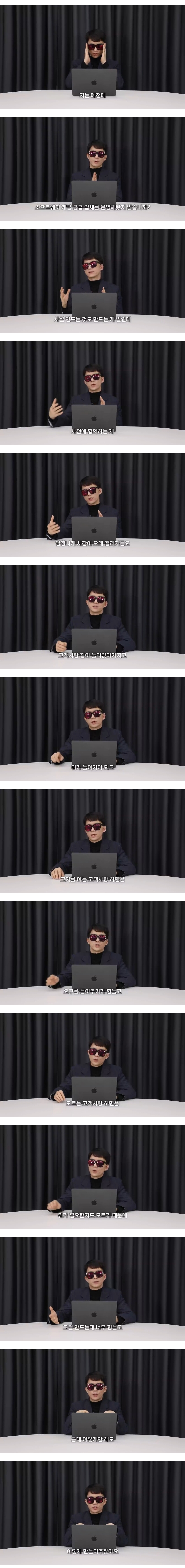 코딩-1도-모르는-문과가-AI로-어플-만들기-14-이미지