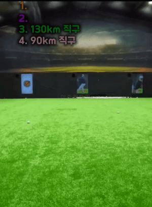 실내-야구-연습장-포수-시점-1-이미지