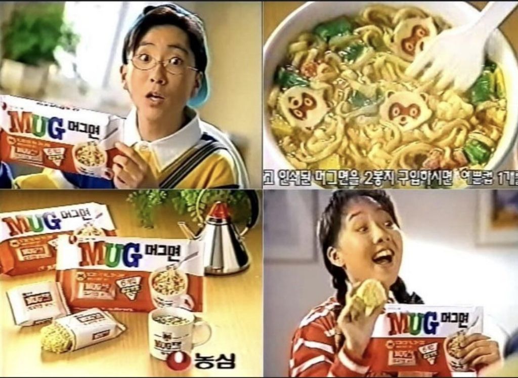 이게-진짜-컵라면-머그면을-아십니까?-1-이미지