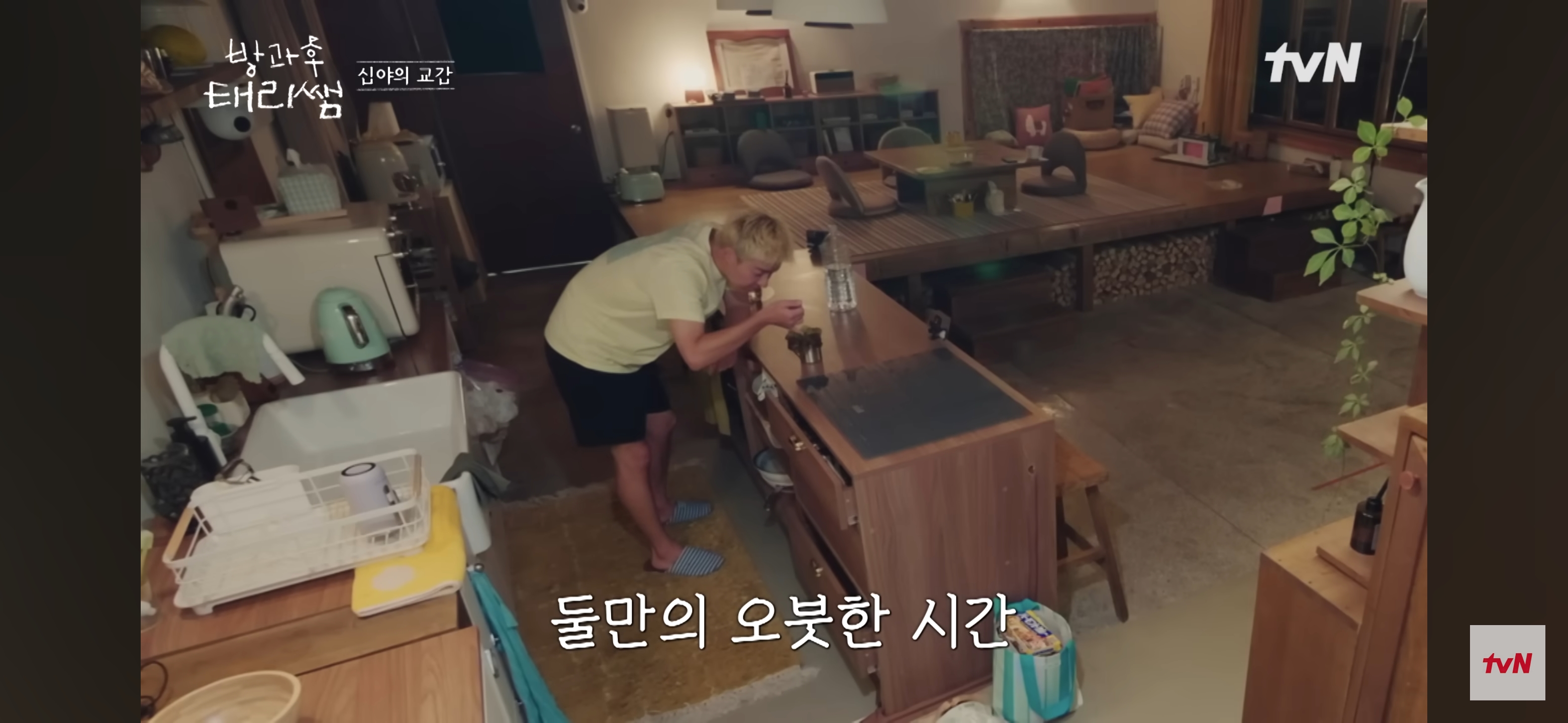 [방과후-태리쌤]-욕실에-붙어있던-달팽이가-신기한-서울-사람들-14-이미지