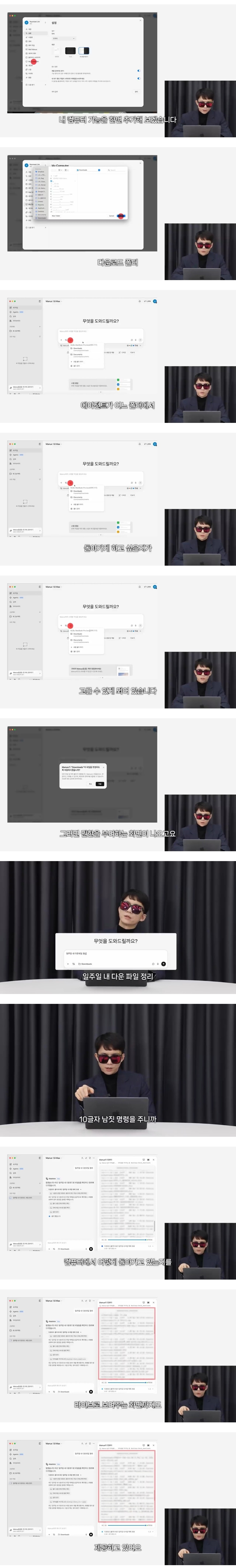코딩-1도-모르는-문과가-AI로-어플-만들기-1-이미지