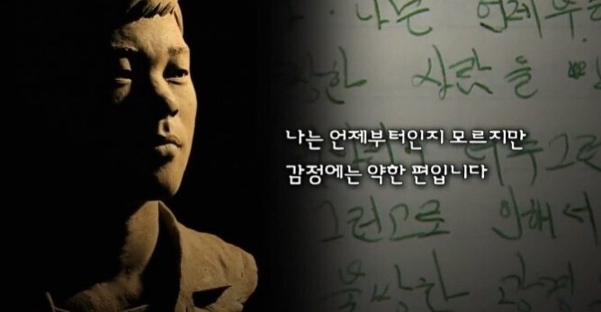 우리가-몰랐던-전태일-일화와-성품.jpg-9-이미지