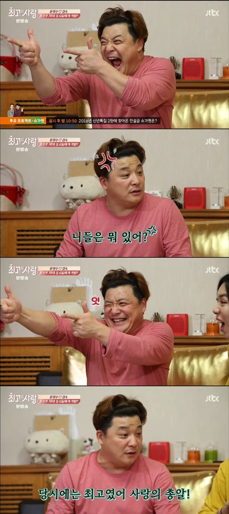 사랑의-총알-포즈-원조는-윤정수.jpg-3-이미지