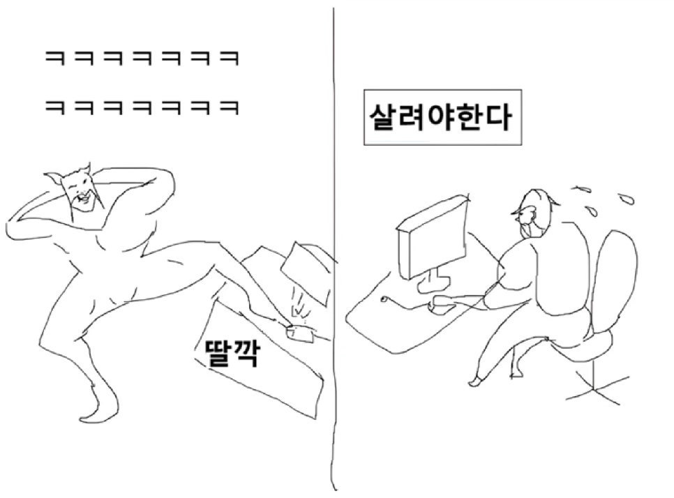 올해-2분기-대한민국-유튜브-잔인한-투샷-1-이미지