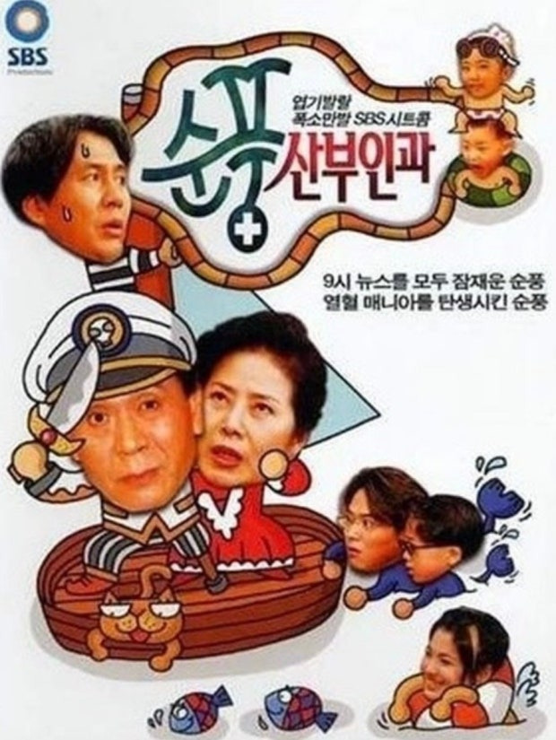 드라마-＜유미의-세포들＞-작가의-필모그래피-(이-중에서-몇개봄?)-0-이미지