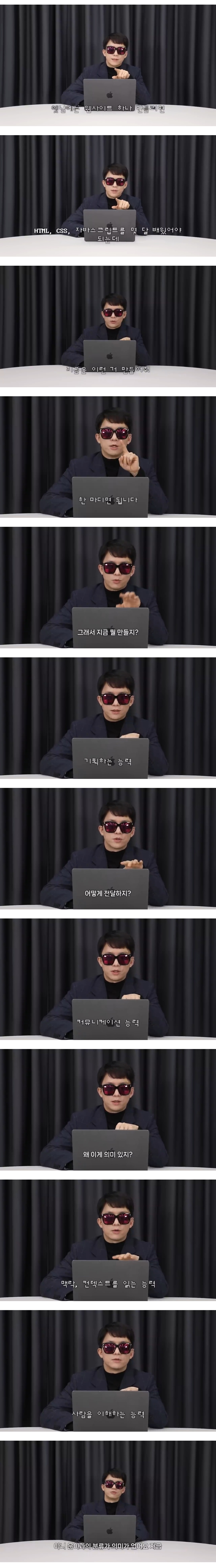 코딩-1도-모르는-문과가-AI로-어플-만들기-10-이미지