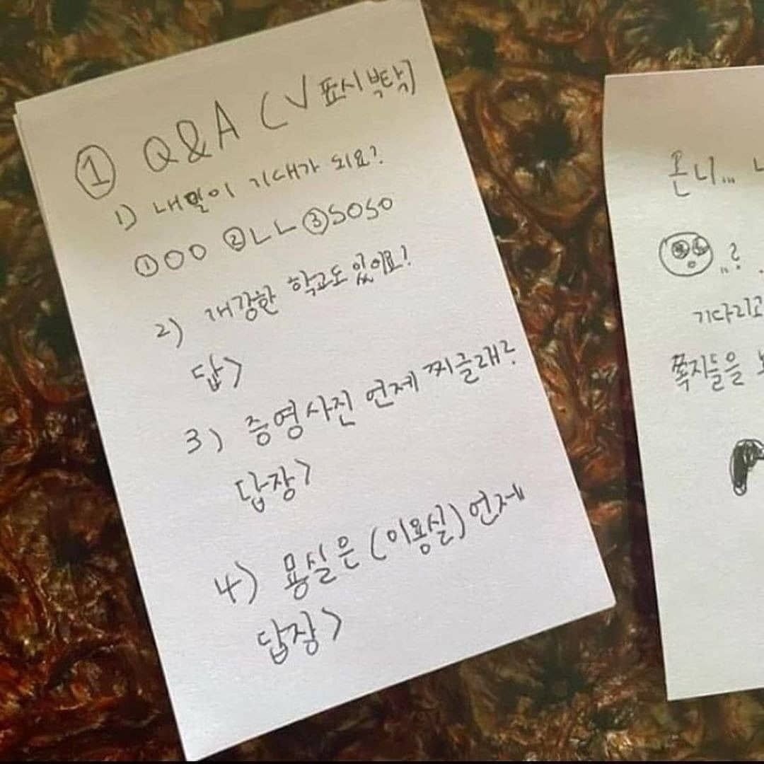 밥-먼저-먹지-말라고-동생이-이런거-써놓고-학원감.jpg-3-이미지