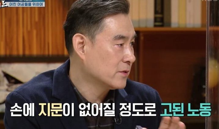 우리가-몰랐던-전태일-일화와-성품.jpg-1-이미지