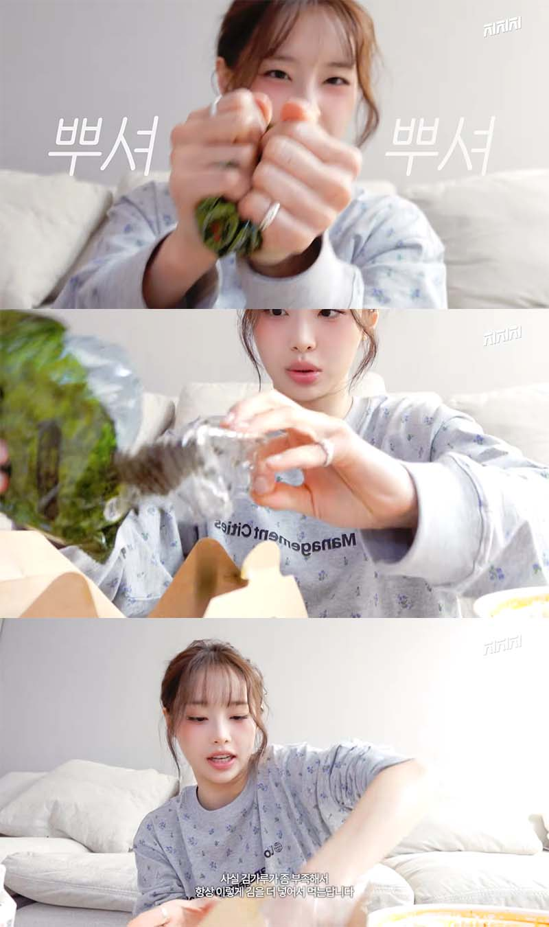 마라엽떡으로-조회수-850만-찍은-츄가-직접-보여주는-엽떡-레시피-9-이미지