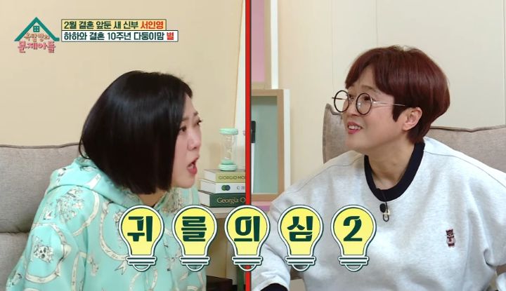 결혼-후-비서의-삶을-살고있다는-서인영-7-이미지