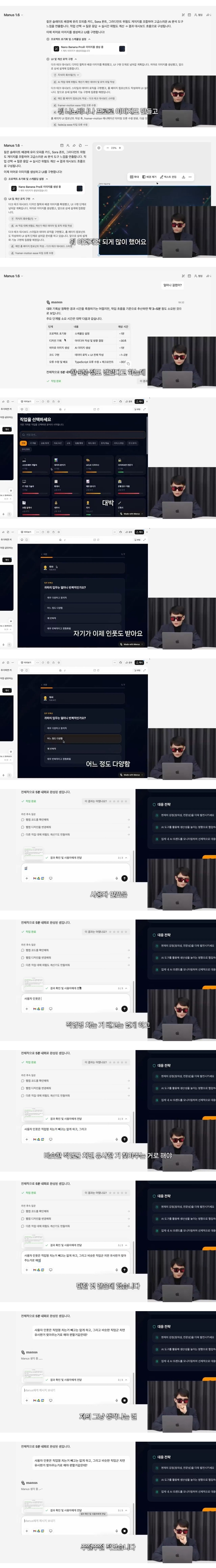 코딩-1도-모르는-문과가-AI로-어플-만들기-11-이미지