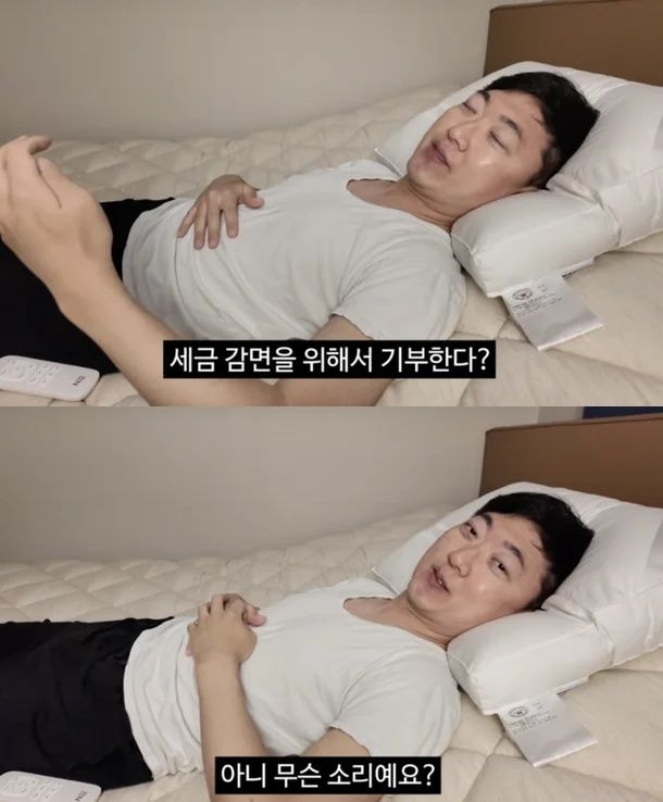 김선태-"세금-안-내려-기부?-억까…저-좋은-사람-아냐"-1-이미지