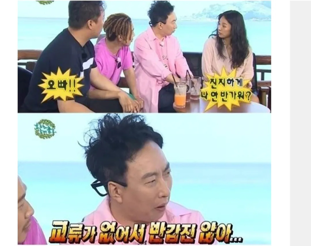 대한민국-최고-진정성-있는-연예인.jpg-0-이미지