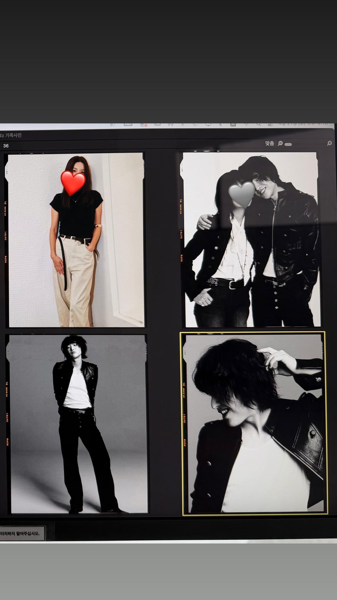 가수-우즈-인스타에-올라온-커플-사진...jpg-2-이미지