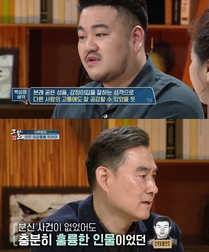 우리가-몰랐던-전태일-일화와-성품.jpg-14-이미지