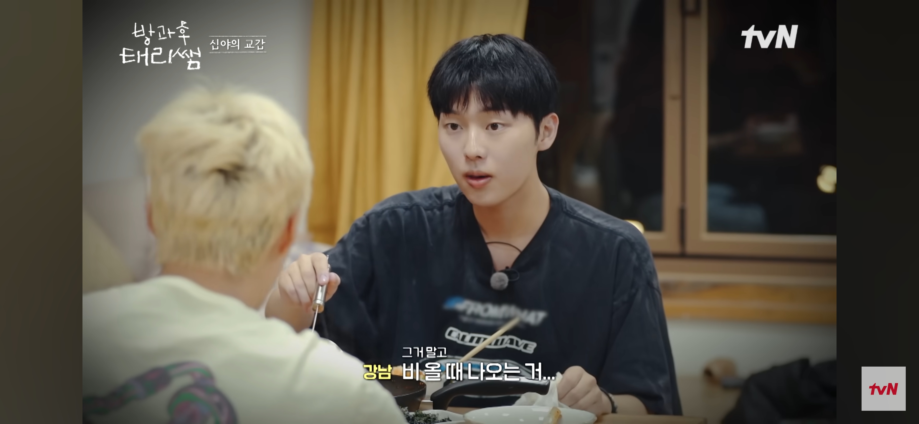 [방과후-태리쌤]-욕실에-붙어있던-달팽이가-신기한-서울-사람들-5-이미지