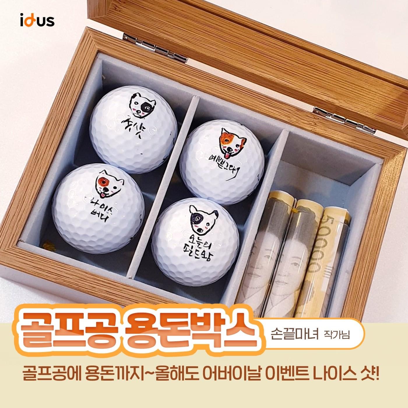 요즘-유행한다는-부모님-반전-용돈-봉투-4-이미지