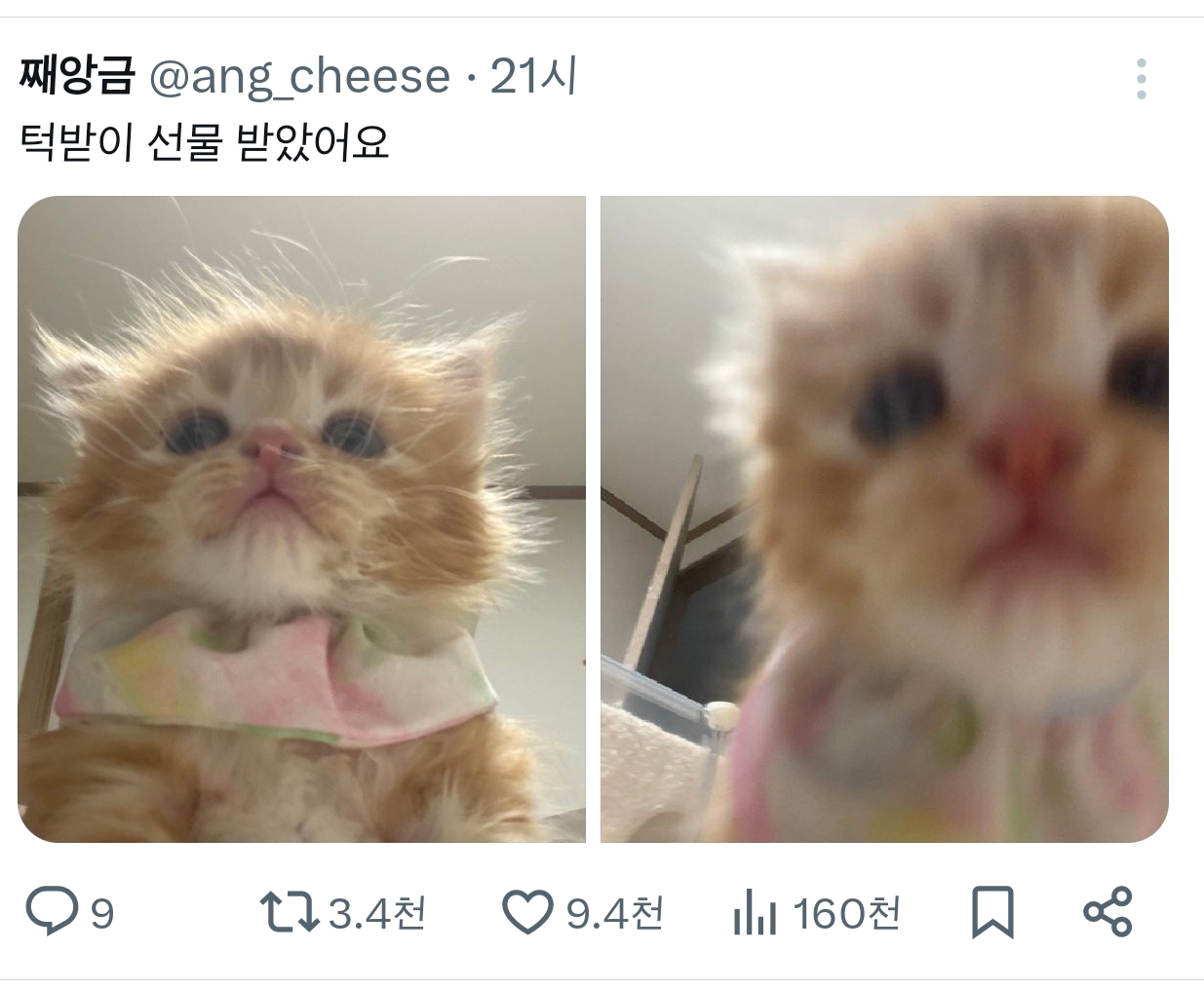 턱받이-선물-받았어요-2-이미지